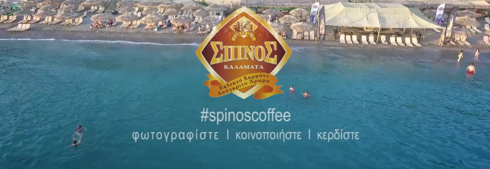 spinos coffee participants articles banner