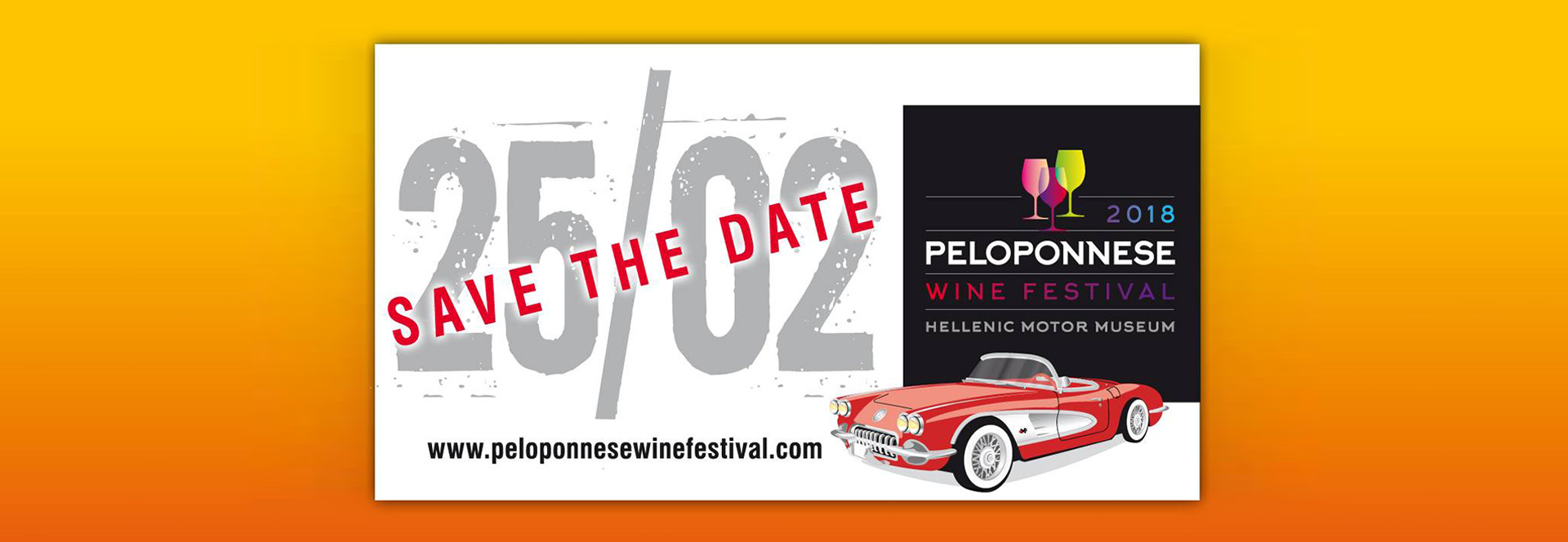 Ο Καφές Σπίνος στο Peloponnese Wine Festival στην Αθήνα
