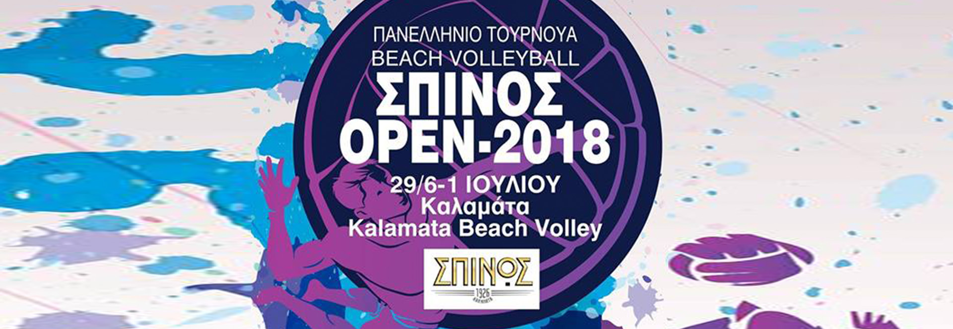 spinos open 2018 cover site