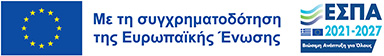 ΕΣΠΑ Πρόγραμμα Πελοπόννησος 2021-2027